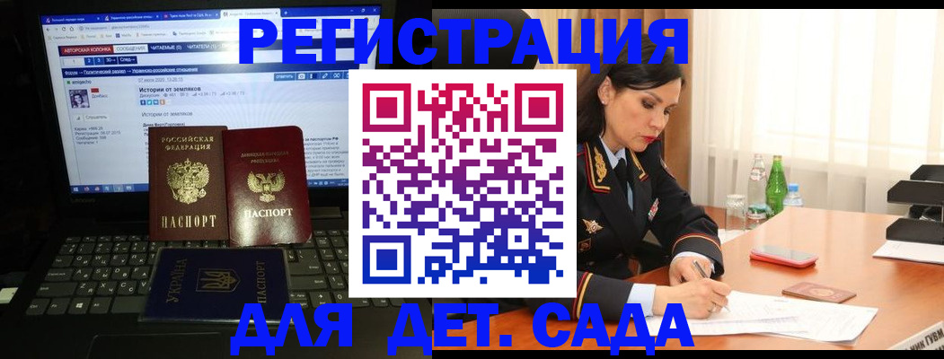 прописка для кредита в Дигоре