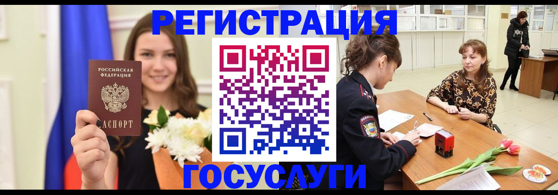 временная регистрация недорого в Дигоре